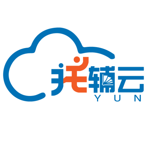 托辅云平台