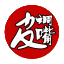 云南豆腐干