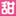 首页