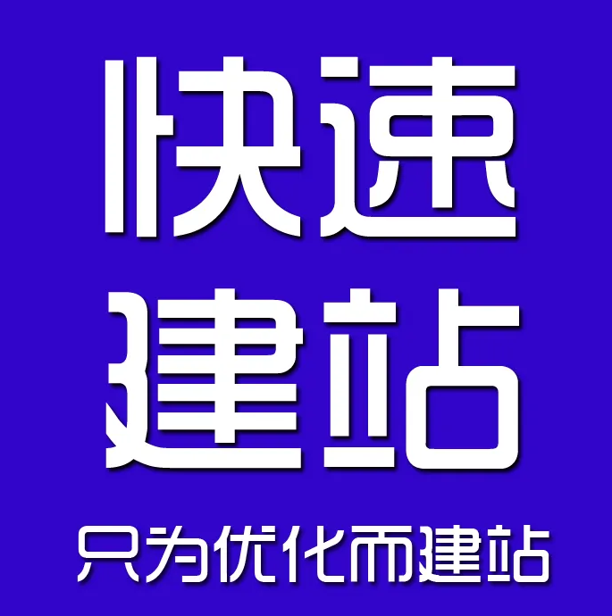 万事泰网络