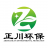 正川（天津）环保设备有限公司