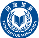 上海资质代办