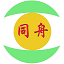 同舟科技
