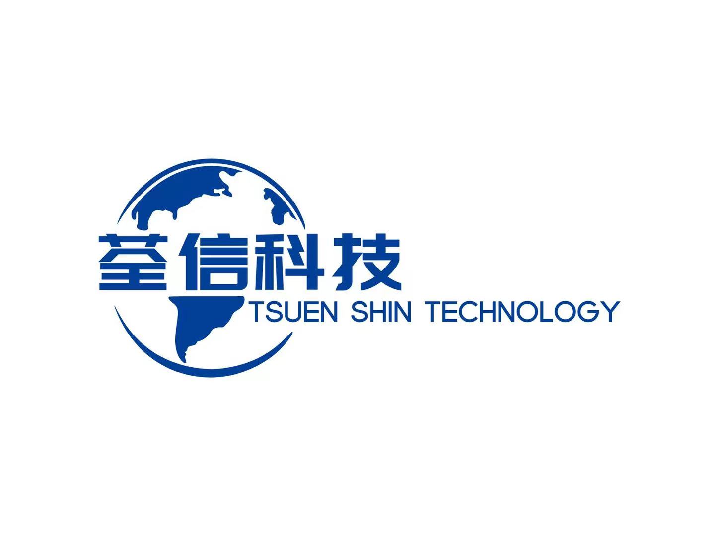 安徽荃信自动化科技有限公司