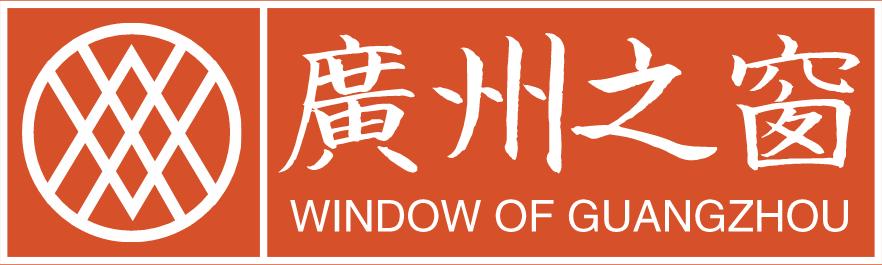 广州之窗