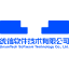 统信软件