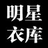 图标