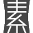 武当新京武文武学校官网