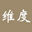 维度经济网