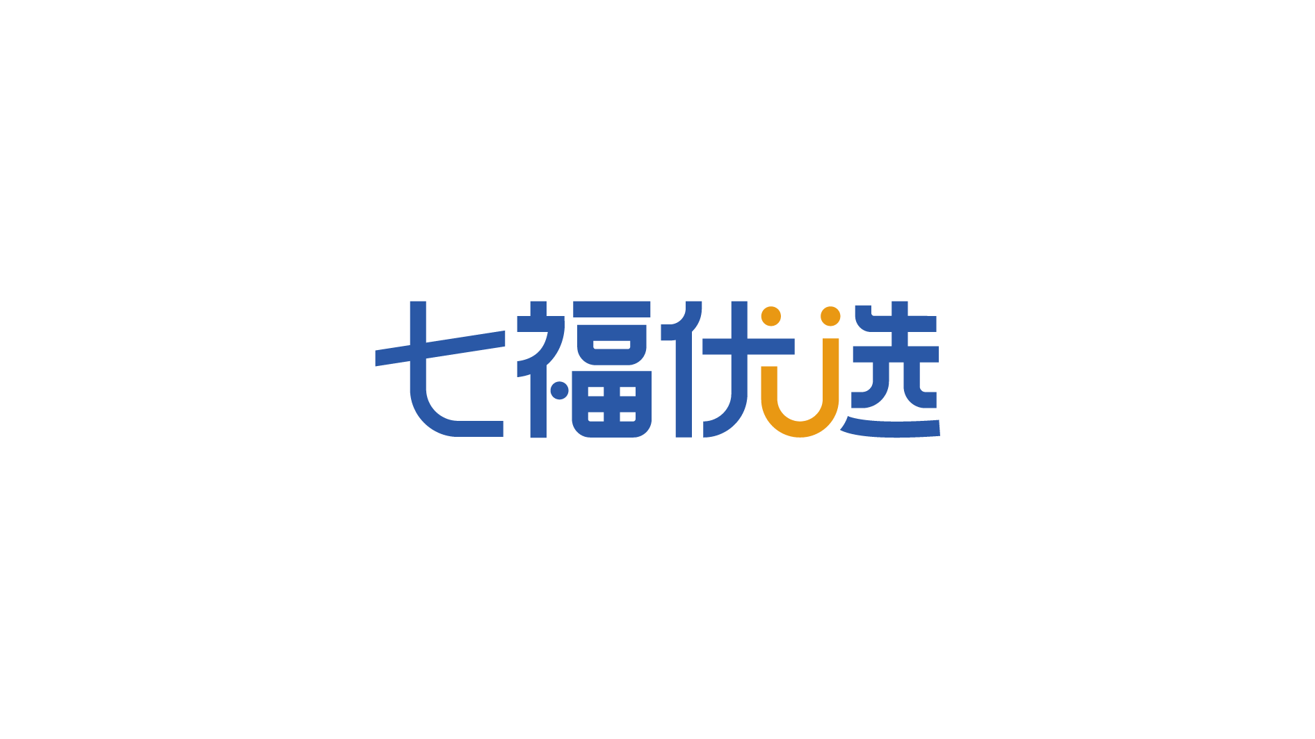 七福优选企业购