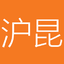 昆山货运公司