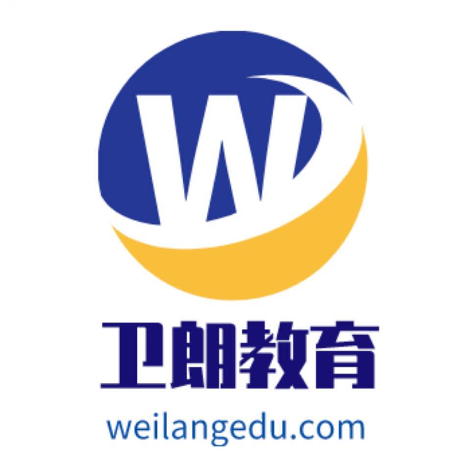 卫朗教育职业远程教育