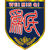 防火阻燃涂料