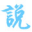 微信公众平台