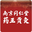 用户登录
