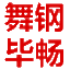 冒口发热覆盖剂