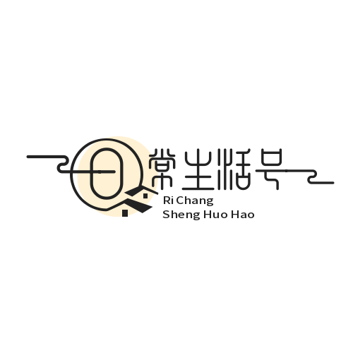 日常生活号
