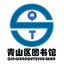 图标