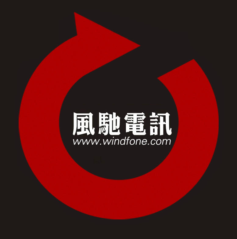 风驰电讯