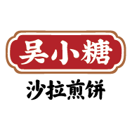 吴小糖沙拉煎饼