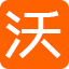 沃资讯门户