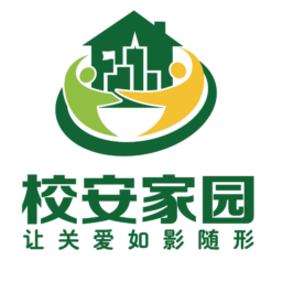 校安家园智慧管理平台