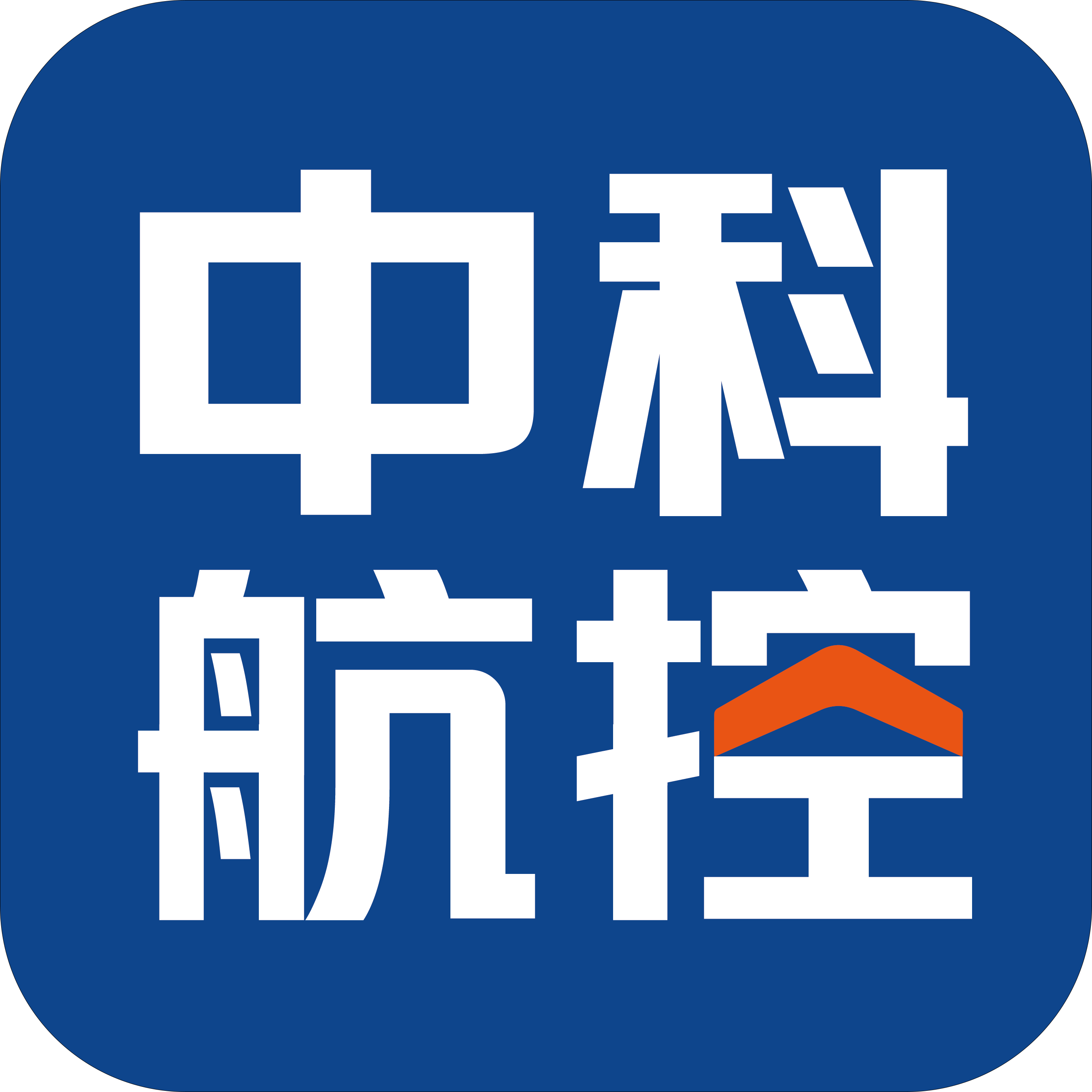 中科航控