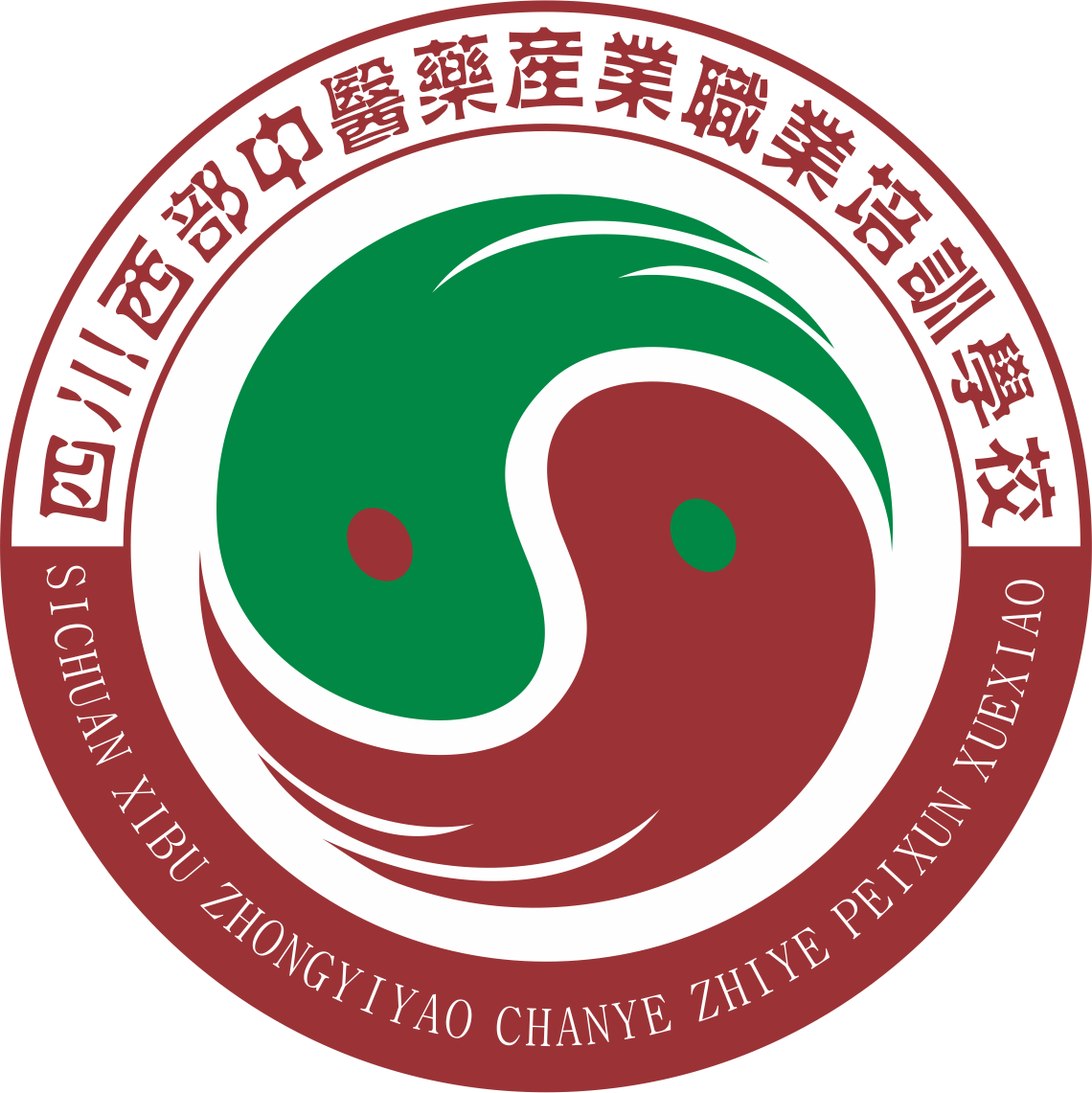 四川西部中医校