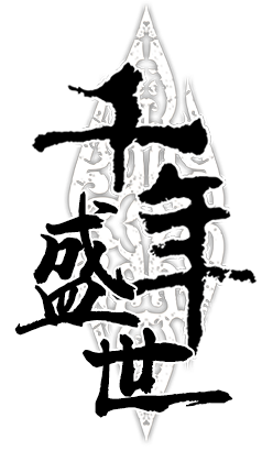 《星辰变手游》官方网站