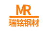 宣城瑞铭钢贸有限公司