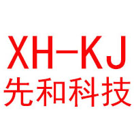 佛山市南海先和机电科技有限公司