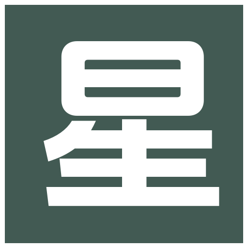 星湖阅读