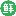 鲜大宗