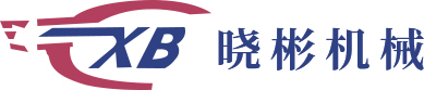 成都晓彬机械设备有限公司