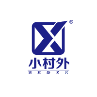 吉林省小村外酒业有限责任公司