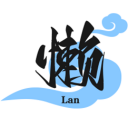 小懒膘