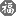 裕福互联网信息服务