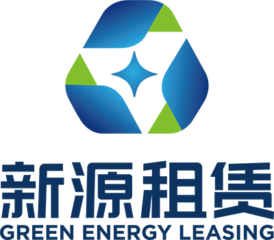 天津国银新源国际租赁有限公司