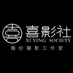 _喜影社婚纱摄影
