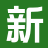 上海瑰阅信息科技有限公司