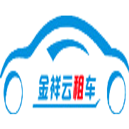 乌鲁木齐市金祥云商贸有限公司
