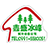 乌鲁木齐市鑫盛冰峰制冷设备安装有限责任公司