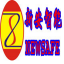 眉山新安智能技术有限公司