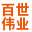 西安百世伟业新能源有限公司