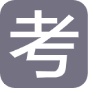 学霸资源网
