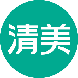 清美鲜食