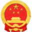 许昌市魏都区人民检察院