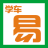 东莞驾校