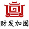 加固公司