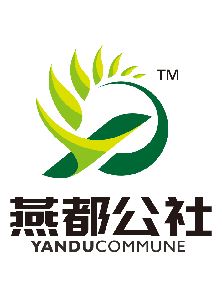 燕都公社